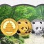 回收2018版熊猫金银纪念币