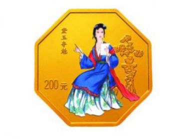 黛玉夺魁彩金币回收价格 价值如何