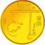 1996鼠年12盎司金币