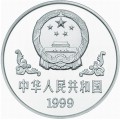 回收1999中国己卯兔年金银铂纪念币