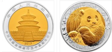 回收中国熊猫金币发行35周年金银纪念币