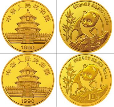 1990年版熊猫金银纪念币价格