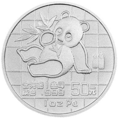 1989年版熊猫金银纪念币价格 收藏价值高吗