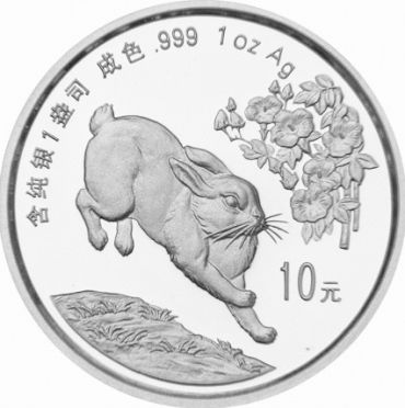 回收1999中国己卯兔年金银铂纪念币