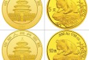 回收1999版熊猫金银纪念币