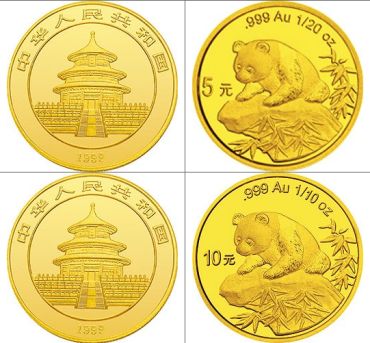回收1999版熊猫金银纪念币
