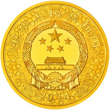 2014马年5盎司金币价格