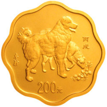 2006狗年金银纪念币回收价格