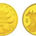 1997年5盎司生肖牛金币价格