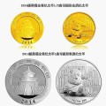 2014年版熊猫金银纪念币价格