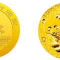 2001年版熊猫金银纪念币价格
