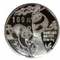 熊猫银币200元回收价格 有收藏价值吗