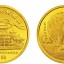 1998年5盎司生肖虎金币价格