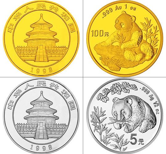 1998年版熊猫金银纪念币价格