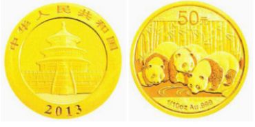 2013年版熊猫金银纪念币价格