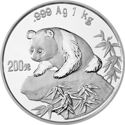 熊猫银币200元回收价格 有收藏价值吗
