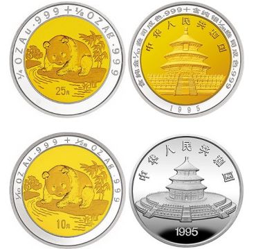 1995年版熊猫金银纪念币价格