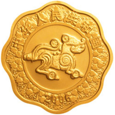 2006狗年金银纪念币回收价格