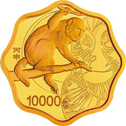 2016年1公斤生肖猴梅花金币价格