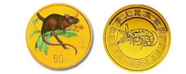 2008鼠年1/10盎司金币价格