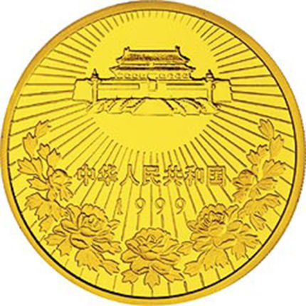 澳門回歸祖國(guó)金銀幣3組5盎司金幣價(jià)格