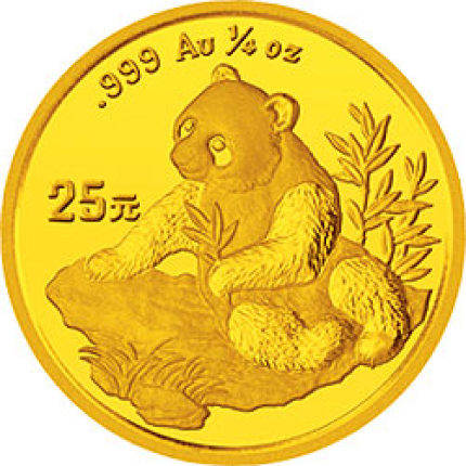 1998版熊猫金银纪念币价格