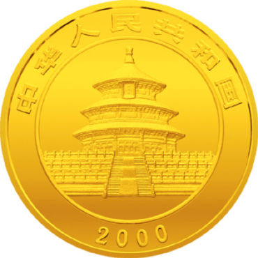 2000年熊猫金银币套装价格 收藏价值高吗