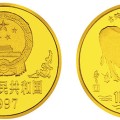 1997牛年金银纪念币回收价格