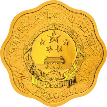 2016年1公斤生肖猴梅花金币价格