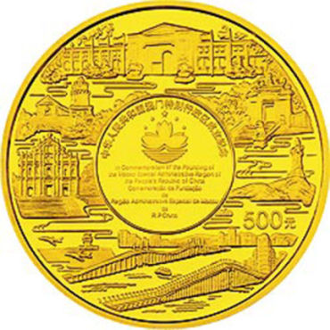 澳门回归祖国金银币3组5盎司金币价格