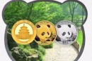 2018年版熊猫金银纪念币价格