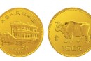 1985牛年金银纪念币回收价格