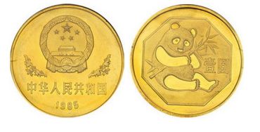 1985版熊猫金银铜纪念币价格 收藏价格