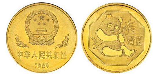 1985版熊貓金銀銅紀(jì)念幣價(jià)格 收藏價(jià)格