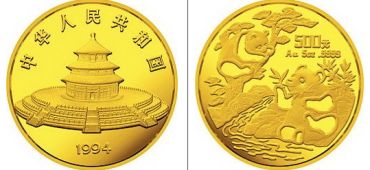 1994版熊猫金银铂及双金属纪念币