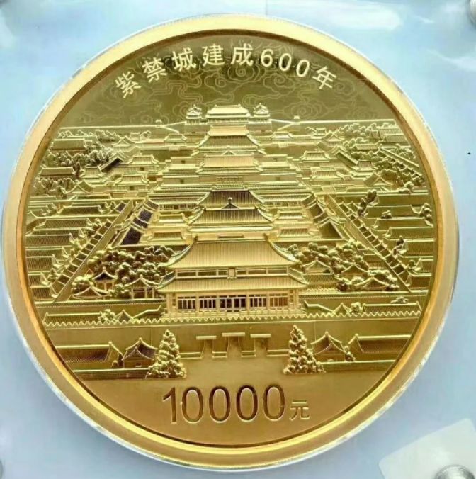 紫禁城建成600年1公斤金币价格 价值分析