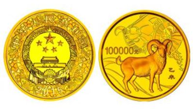 2015年10公斤生肖羊金币的价格