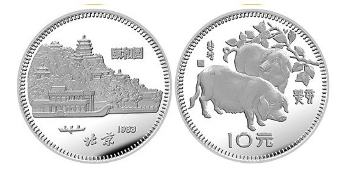 1983中国癸亥猪年金银纪念币价格