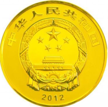 五台山1公斤金币价格