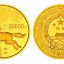 2014年2公斤生肖马金币的价格