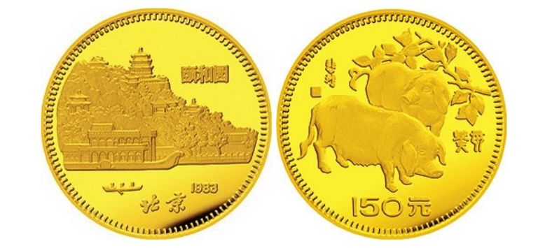 1983中国癸亥猪年金银纪念币价格