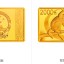 2016猴年5盎司金币价格