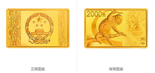 2016猴年5盎司金币价格
