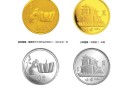 1984中国甲子鼠年生肖金银纪念币价格