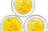 1996版熊猫金银铂及双金属纪念币