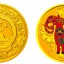 2015年5盎司生肖羊金币的价格