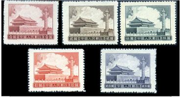 普/R9 天安门图案(第七版)普通邮票 详情图片