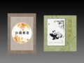 T106熊猫小型张邮票 收藏价值分析