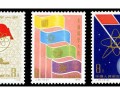 J25科大小型张邮票 收藏价值及图片