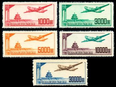 A1 航空邮票(第一组) 价格 图片